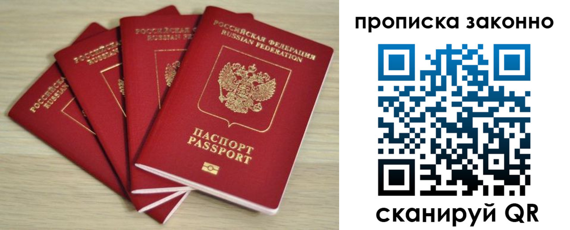 временная регистрация госуслуги в Тулуне