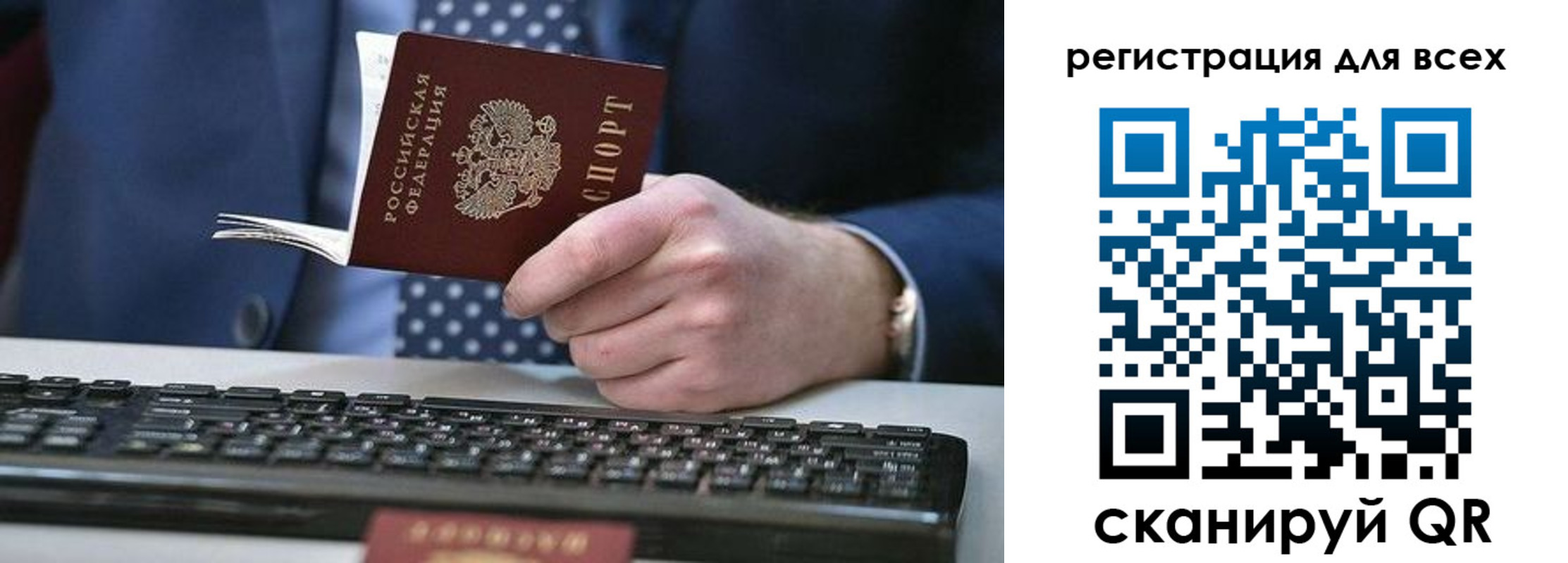 временная регистрация 2025 в Тулуне