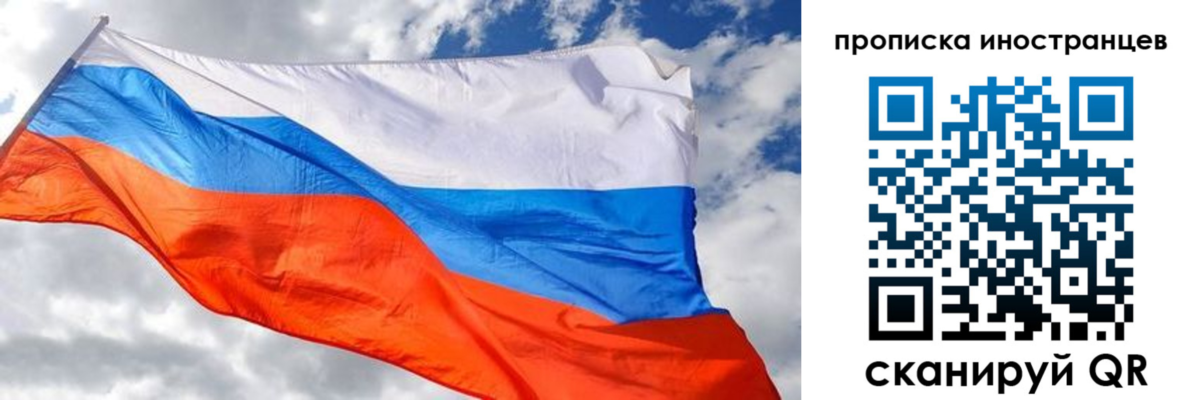 прописка в квартире в Тулуне