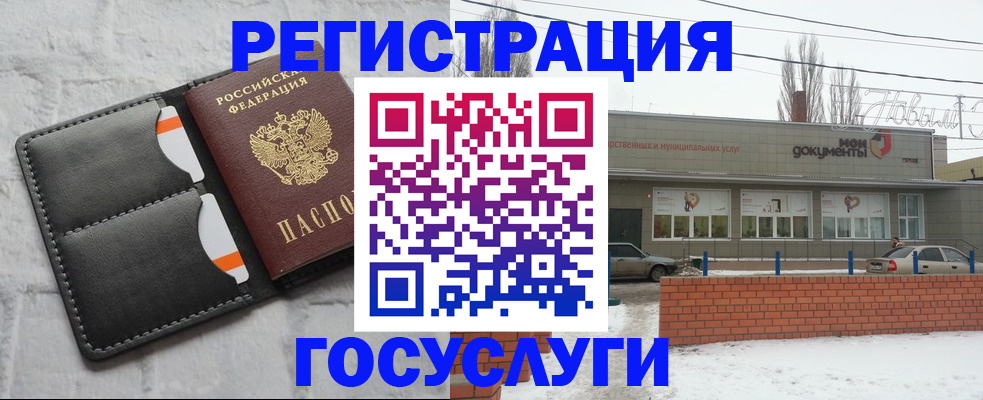 прописка гарантия в Тулуне